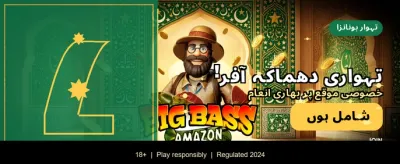C666 گیم ابھی ڈاؤن لوڈ کریں