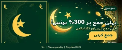 آسان رجسٹریشن اور فوری ادائیگی